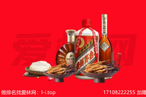 锡林郭勒二连浩特礼品回收.jpg
